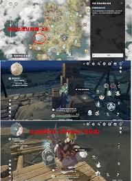 星痕共鸣卡尼曼旧址阅读物在哪