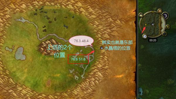 龙族幻想东京攻略怎么做