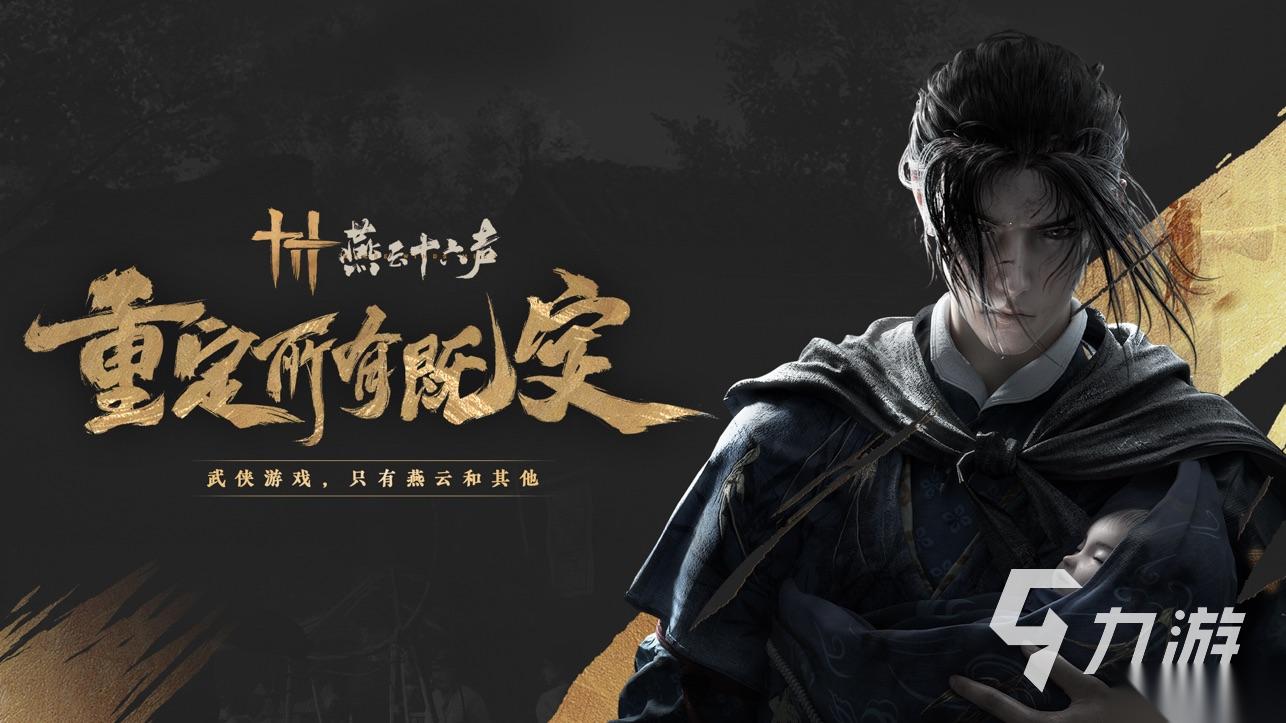 有哪些好玩的cg游戏 2025好玩的cg游戏盘点