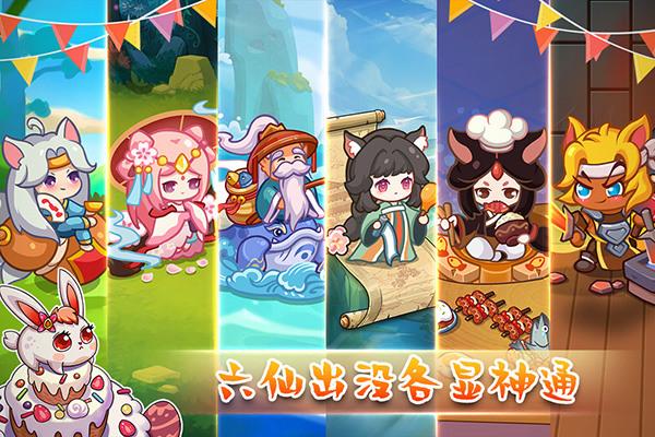 幻兽爱合成攻略 幻兽爱合成(新手)攻略智慧树