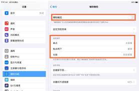 一键锁屏如何激活