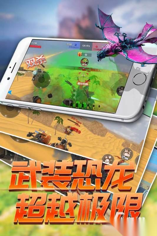 2025不错的恐龙游戏分享 流行的恐龙游戏有没有