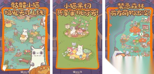 流行的猫咪游戏盘点 有趣的猫咪游戏分享2025