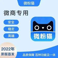 微商工具箱如何实现自动加人