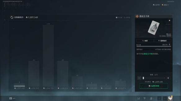 三角洲行动酒店王子房在哪