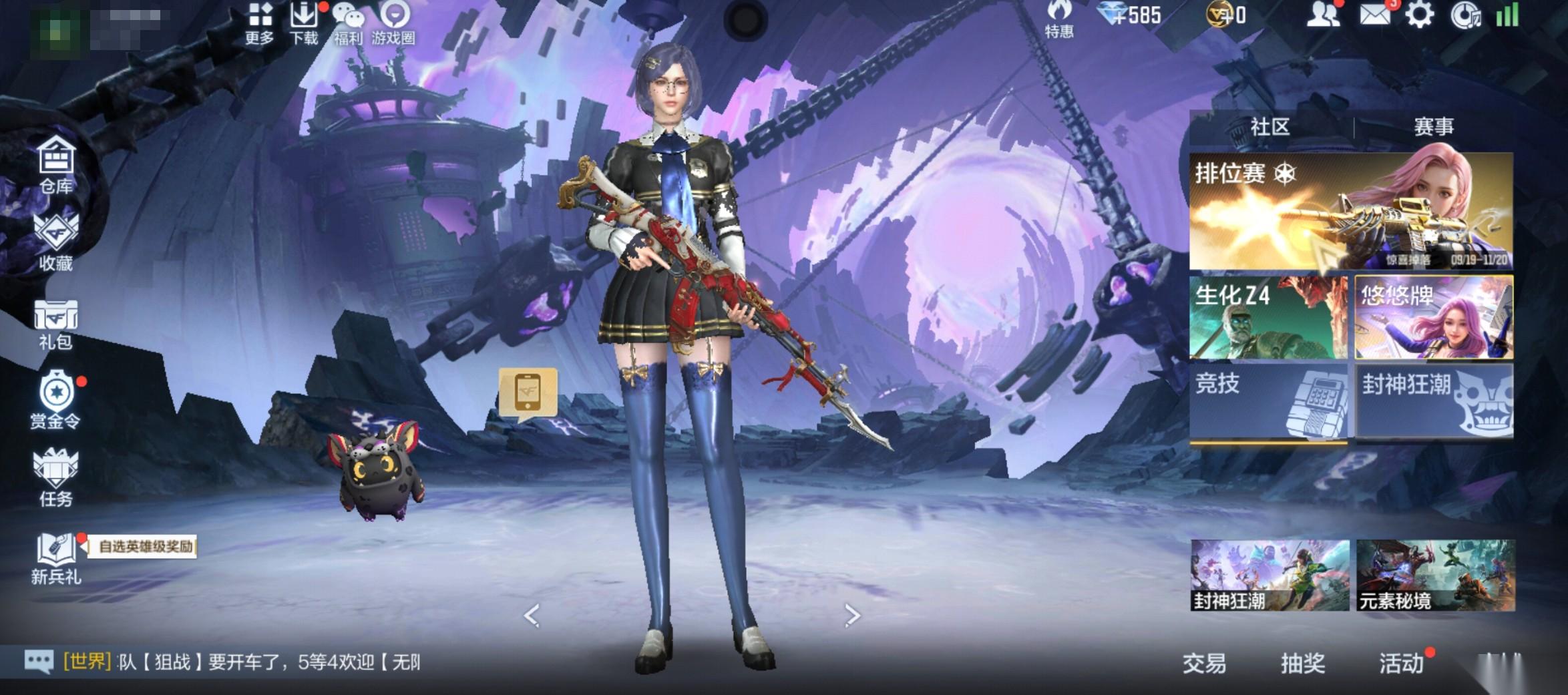 穿越火线枪战王者10周年主题玩法说明