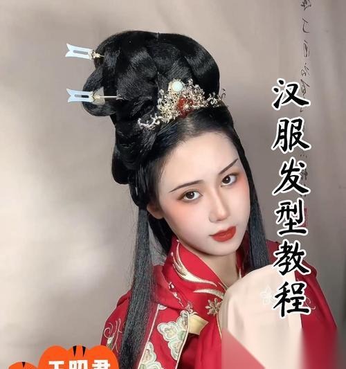 王昭君简易发型的制作步骤是什么