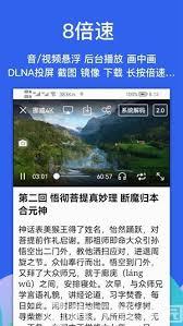 alook浏览器如何关闭自动播放