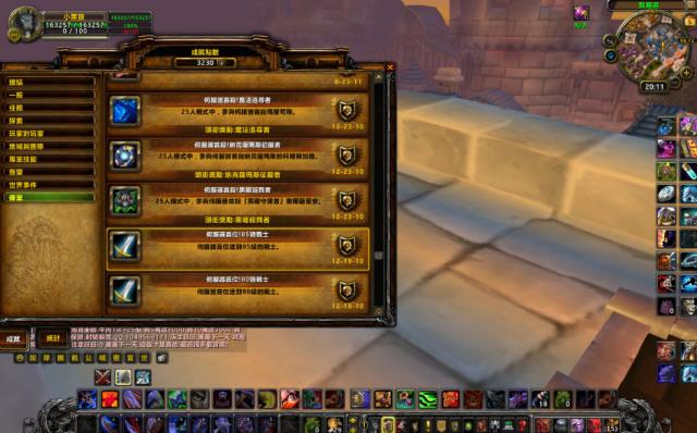 魔兽世界时光服飞行骑术学习位置 魔兽世界时光服飞行骑术在哪学