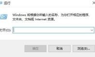 Microsoft365无法打开word怎么办