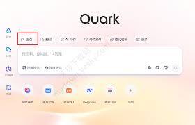 夸克浏览器造点如何用AI生视频