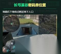 三角洲行动11.21每日密码怎么获取攻略