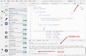 Vscode如何设置一键运行