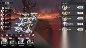 遮天凡尘一叶PVP阵容怎么搭配