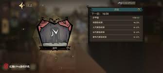 饥困荒野金色武器哪个更具优势