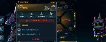 无主之地4浮标武器效果如何展示分享