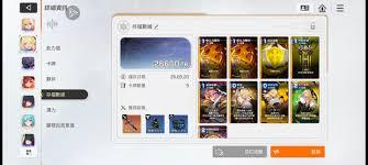 卡厄思梦境哪个五星角色值得培养