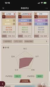 百战群英中八门金锁阵怎么样