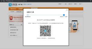 支付宝网站登录入口在哪打开
