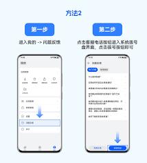 课易通打不开怎么办