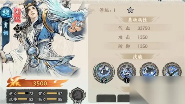 百战群英毒士贾诩玩法搭配推荐