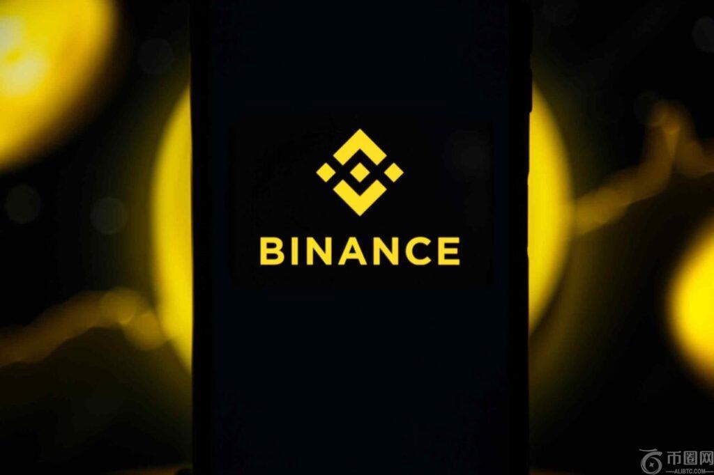 币安比特币储备大幅下降