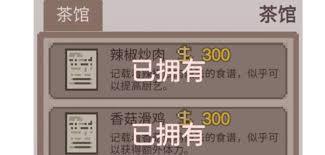 乡村老师如何进行饮食搭配