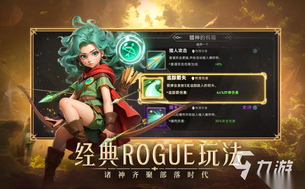 2025有趣的act游戏大全 人气较高的act游戏排行榜