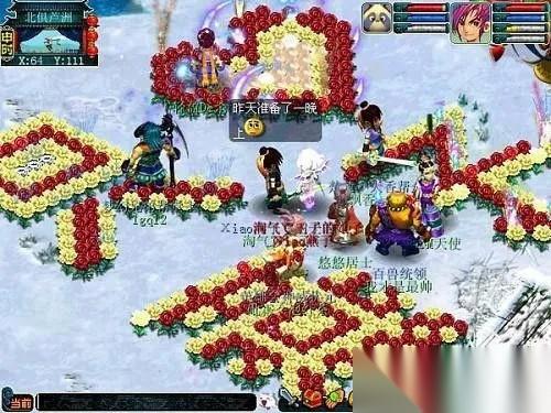 梦幻西游怎么求婚 从表白到婚礼的完整指南
