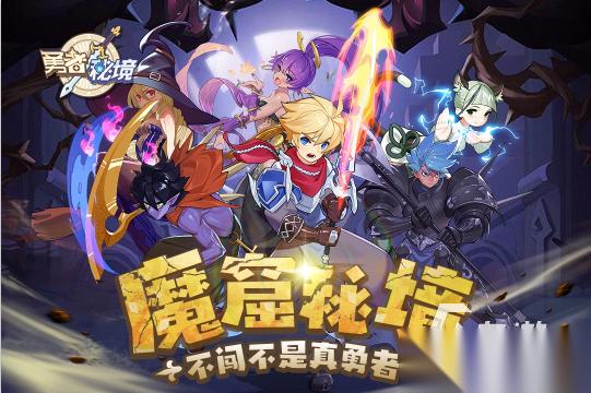 2025耐玩的低维游戏推荐 五大好玩的低维游戏有哪些
