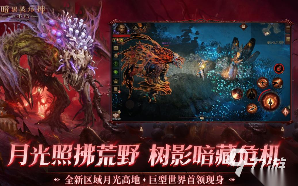 好玩的欧美手游排行榜前十名 有趣的欧美游戏下载2025
