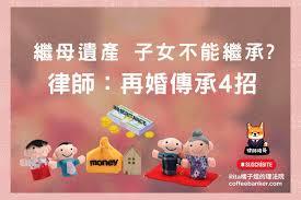 未来人生如何继承兄姐财产