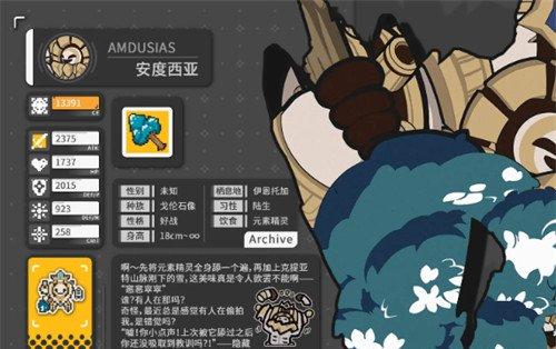火环构装系统怎么用 构装系统介绍一览