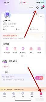 抖音每日报销订单入口为何找不到了