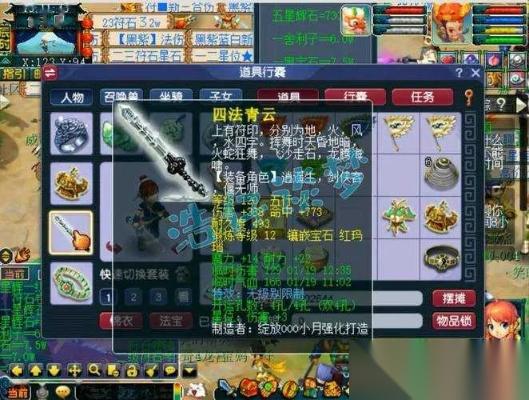 梦幻西游宝宝装备怎么打造 全方位FAQ打造指南助你事半功倍