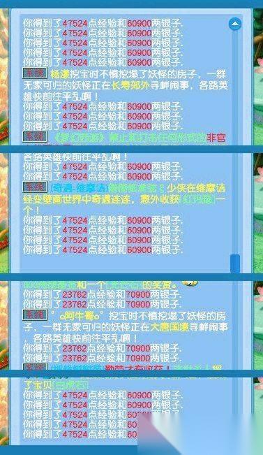 梦幻西游四级种子怎么获取 全面解析获取途径与收益