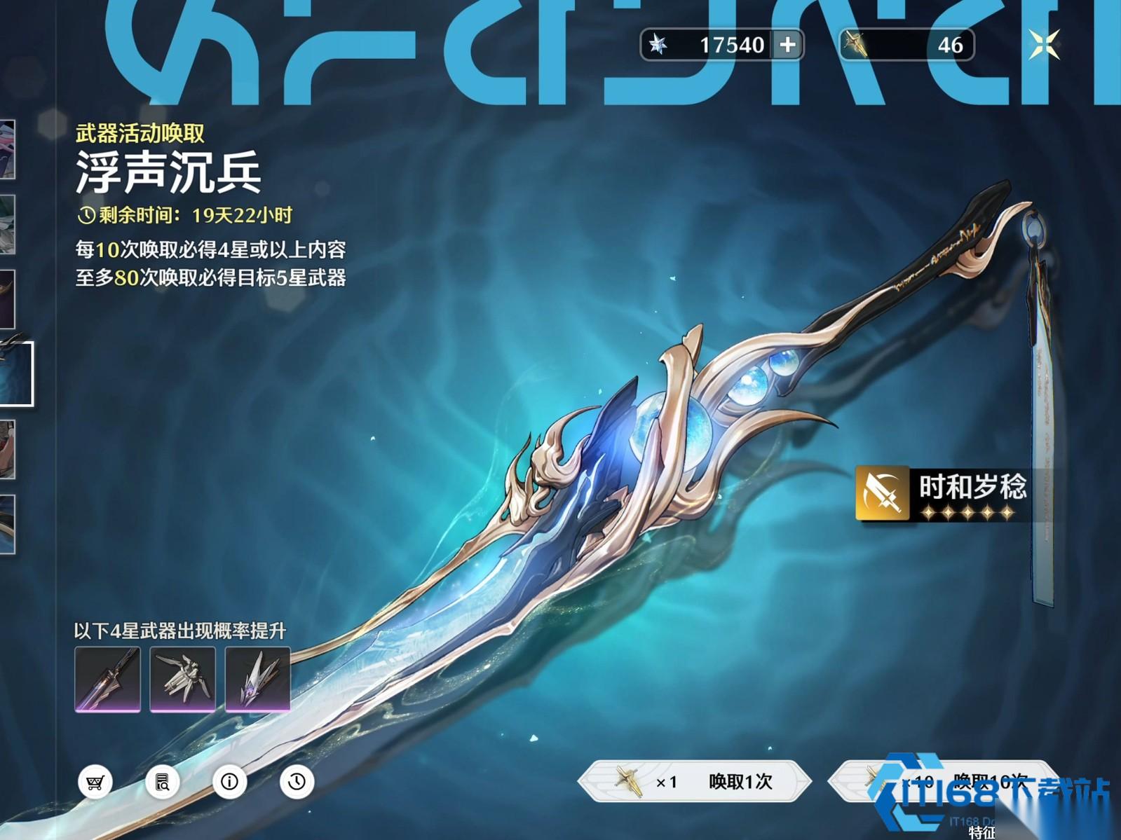 仇远武器选择指南 翼锋与过渡方案深度解析