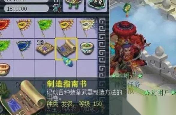 梦幻西游150书铁怎么获取 全途径获取攻略与性价比解析