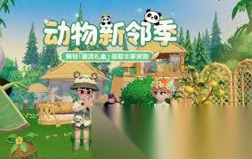 心动小镇手游动物新邻季怎么提升动物好感