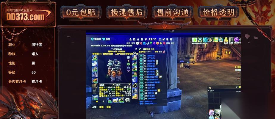 魔兽锁甲的交换地点在哪里