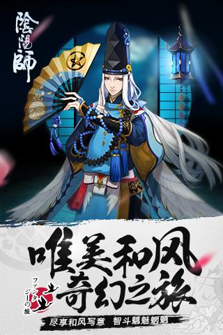阴阳师少羽大天狗值得培养吗 阴阳师少羽大天狗御魂搭配(附阵容搭配)