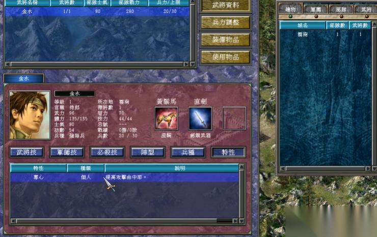 三国群英传7士兵升级速通指南 从新兵到精锐的高效路径