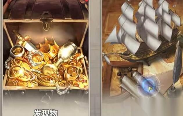 大航海时代爵位需要声望