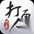 新手装备玩法介绍 大奉打更人新手装备怎么玩