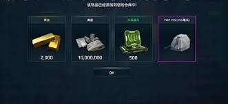 现代战舰如何刷金条