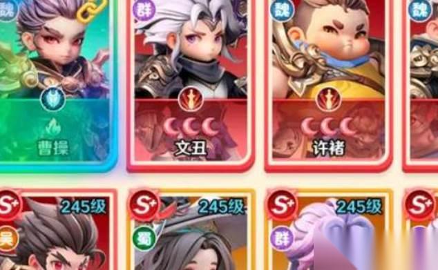 巨神军师神魔链接条件