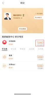 西湖先锋如何修改个人资料