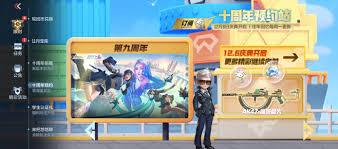 穿越火线枪战王者王炸黑市有啥活动