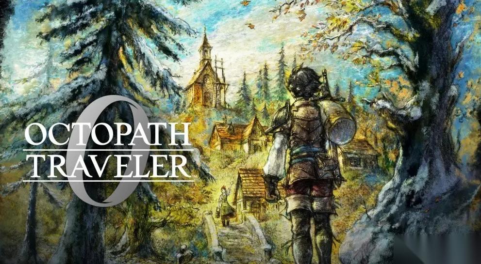 八方旅人0 历战之盾在哪里及获取方法