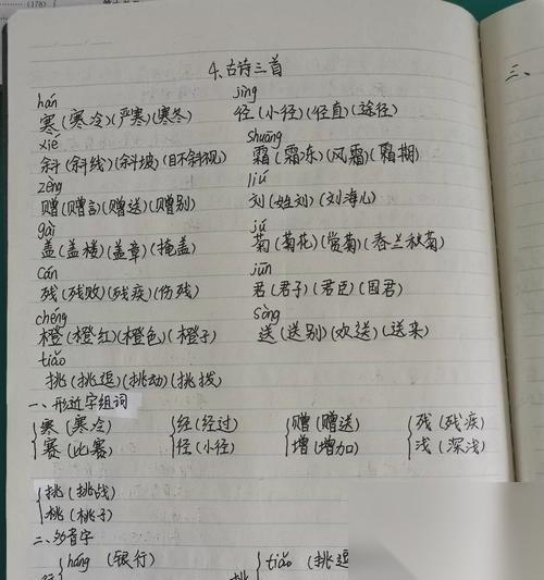 侠客游第三之书 攻略秘籍大揭秘 掌握这一关键